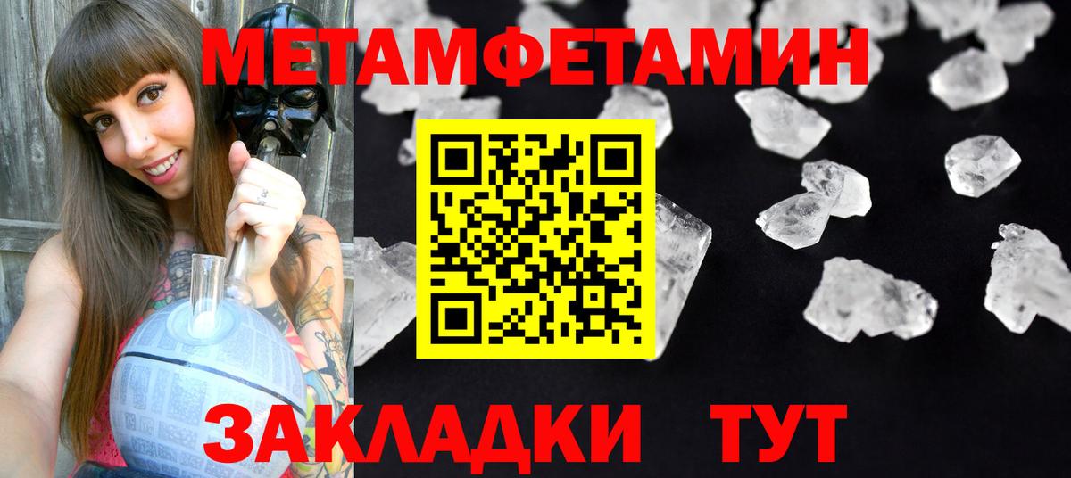 АМФЕТАМИН 97% Каменск-Шахтинский