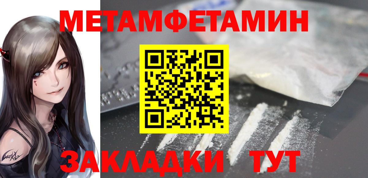 Амфетамин  дарк нет телеграм  Вход с VPN  АМФЕТАМИН VHQ  Каменск-Шахтинский  Amphetamine 