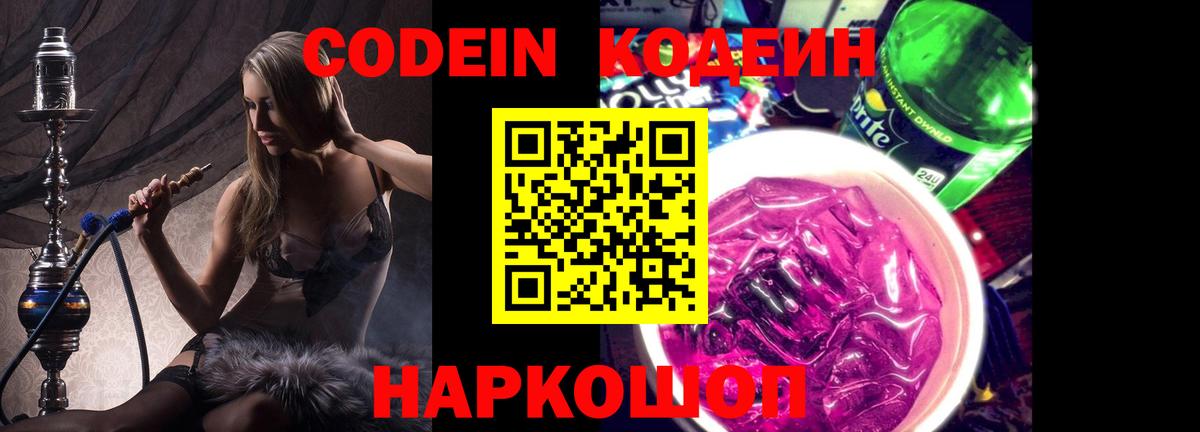 Вейп ТГК  Гашиш  МАРИХУАНА  Каменск-Шахтинский  Мефедрон кристаллы  Вход с VPN 