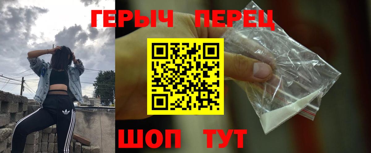 Героин афганец Каменск-Шахтинский