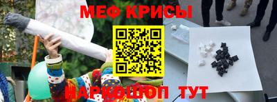 молекула духа Берёзовский
