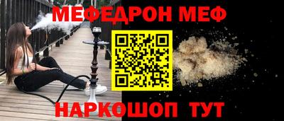 соль курить ск Бийск