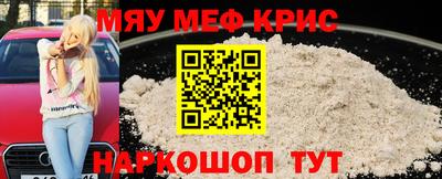 молекула духа Берёзовский
