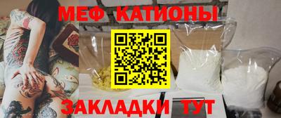 мефедрон Беслан