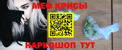 молекула духа Берёзовский