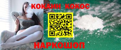 мефедрон Беслан