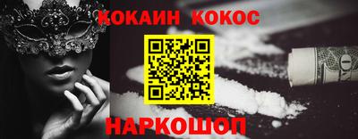 мефедрон Беслан