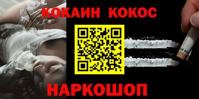 молекула духа Берёзовский