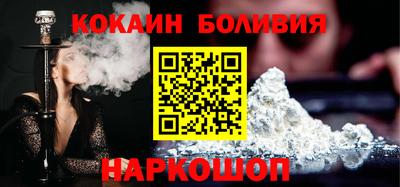 мефедрон Беслан