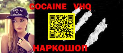 молекула духа Берёзовский