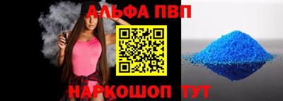 мефедрон Беслан