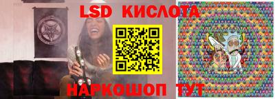 мефедрон Беслан