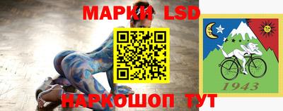 соль курить ск Бийск