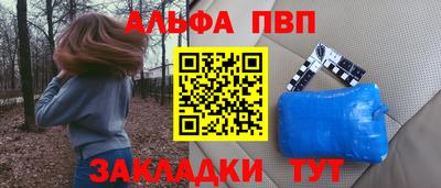 соль курить ск Бийск