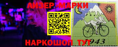 гашик Ленинск-Кузнецкий