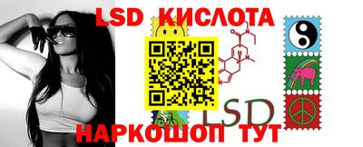 соль курить ск Бийск