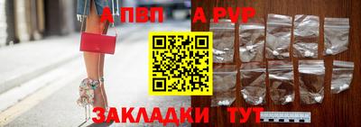 мефедрон Беслан