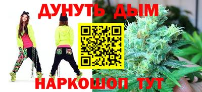 мефедрон Беслан
