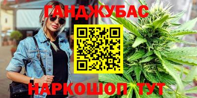 мефедрон Беслан