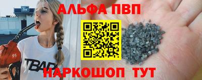 молекула духа Берёзовский