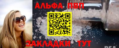 молекула духа Берёзовский
