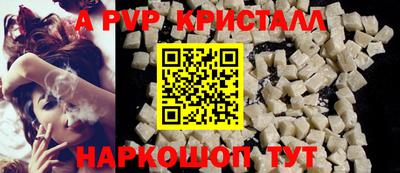 мефедрон Беслан