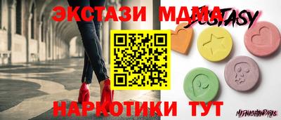мефедрон Беслан