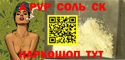 молекула духа Берёзовский