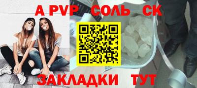 молекула духа Берёзовский