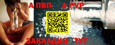 молекула духа Берёзовский