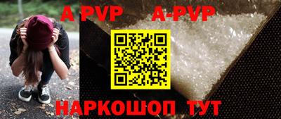 молекула духа Берёзовский