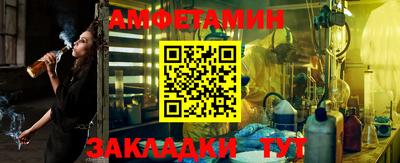 молекула духа Берёзовский