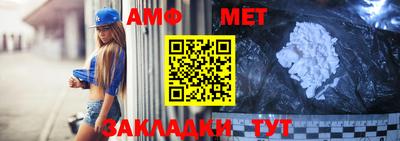 молекула духа Берёзовский