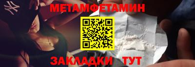 соль курить ск Бийск