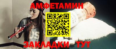 молекула духа Берёзовский