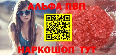 молекула духа Берёзовский