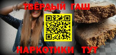 соль курить ск Бийск