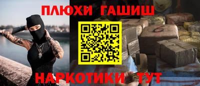 соль курить ск Бийск