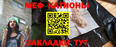 мефедрон Беслан