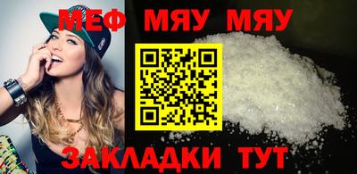 соль курить ск Бийск