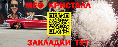 соль курить ск Бийск