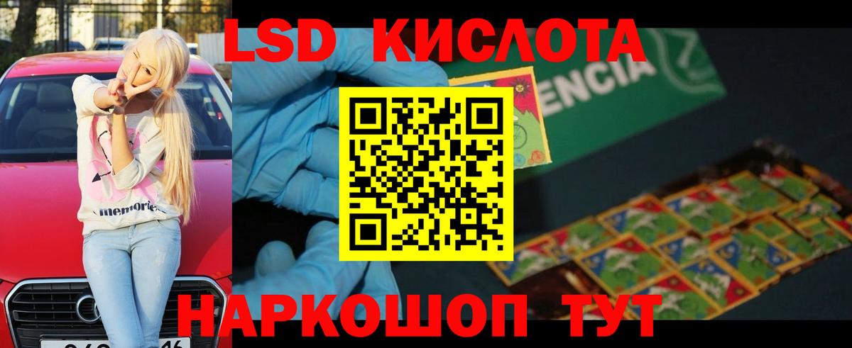 LSD-25 экстази ecstasy  Вход с VPN  LSD-25 экстази ecstasy  Каменск-Шахтинский 