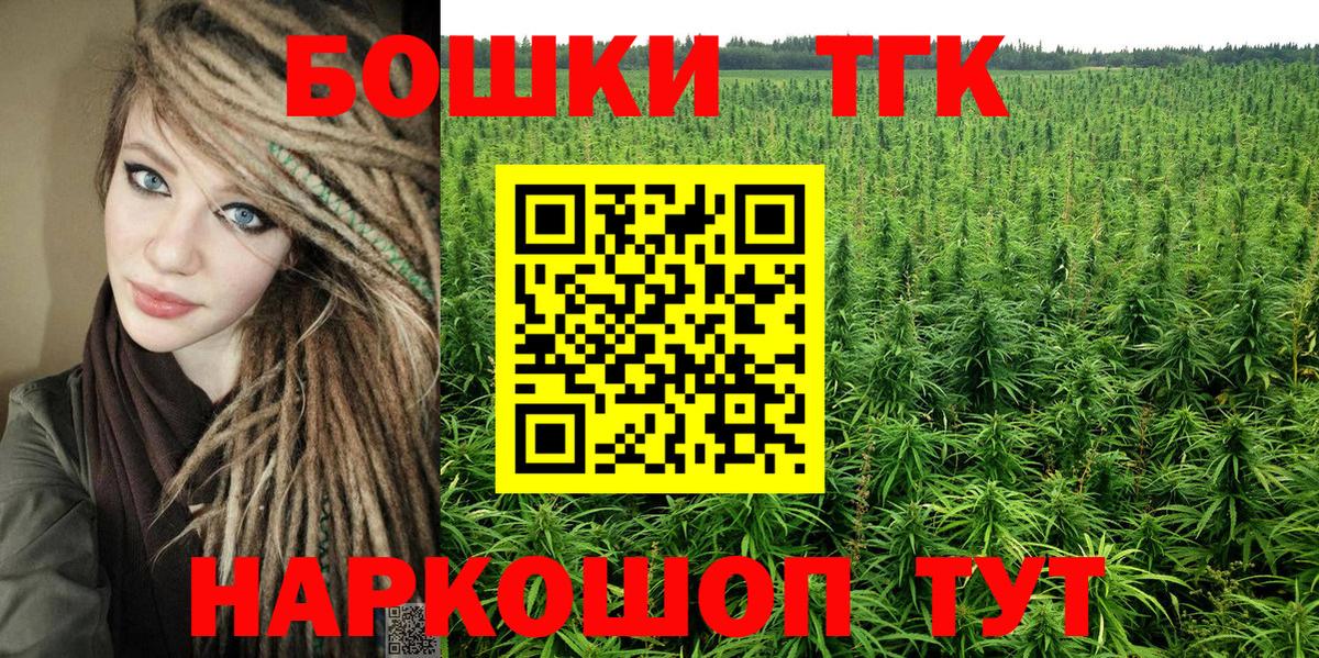 Бошки марихуана конопля Каменск-Шахтинский